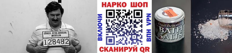 Сколько стоит Верхнеуральск КОКАИН  Меф мяу мяу  Гашиш  А ПВП  МАРИХУАНА 