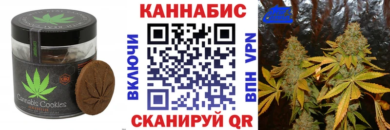 Еда ТГК марихуана  МЕГА   Верхнеуральск  где найти наркотики 