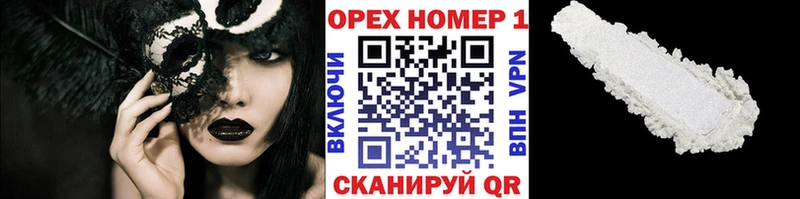 Кокаин Боливия  даркнет сайт  Верхнеуральск 