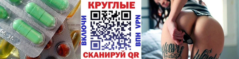 цены наркотик  Верхнеуральск  Ecstasy TESLA 