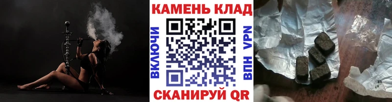 Гашиш хэш  Верхнеуральск 