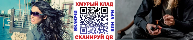 ГЕРОИН герыч  ссылка на мегу онион  Верхнеуральск 