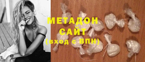 героин Балахна