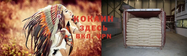 героин Балахна