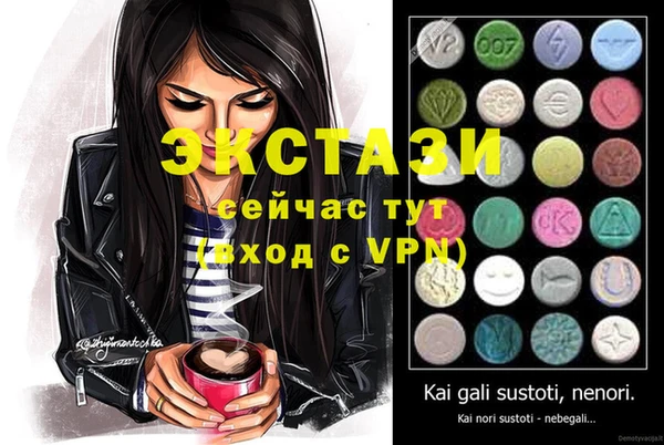 ECSTASY Баксан