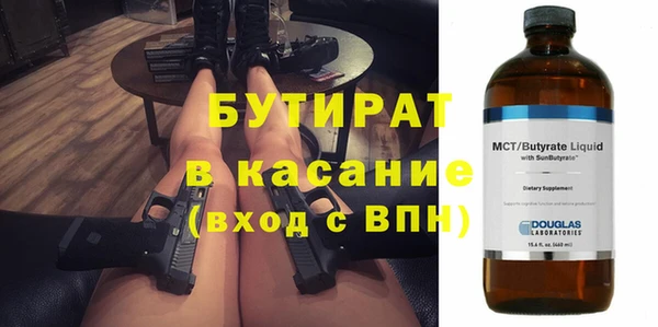 героин Балахна