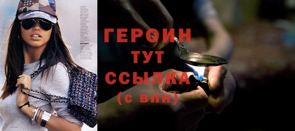 гашиш Балабаново