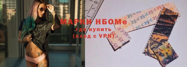 героин Балахна