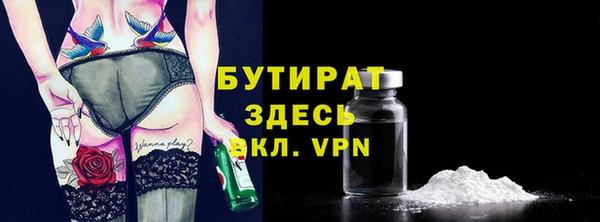 гашиш Балабаново
