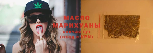 гашиш Балабаново