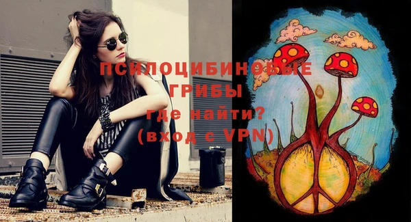 гашиш Балабаново
