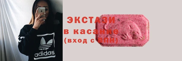 ECSTASY Баксан