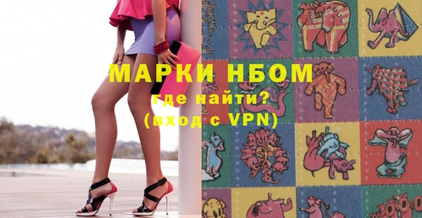 гашиш Балабаново