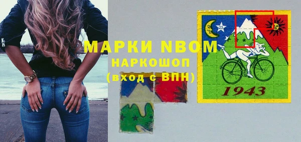 героин Балахна