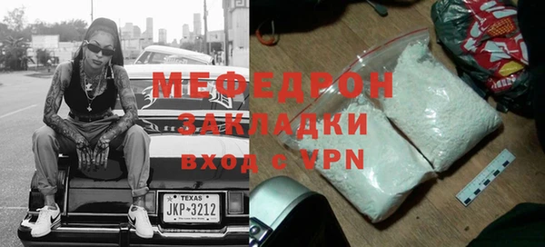 мет Беломорск