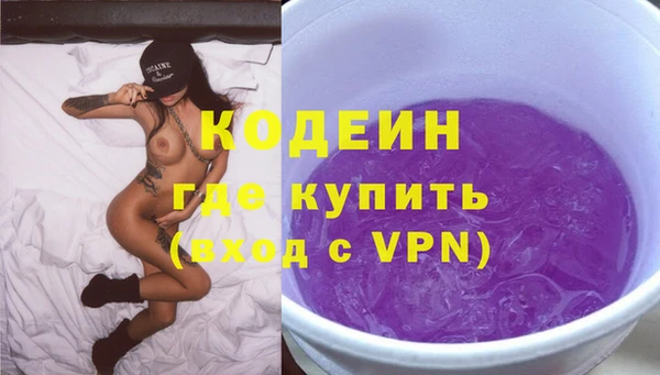 героин Балахна