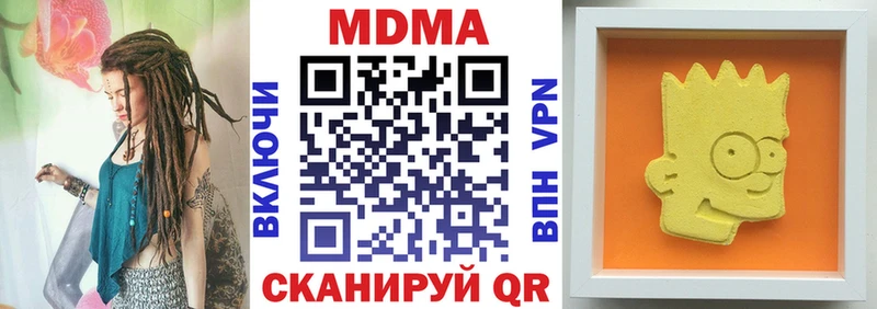 даркнет сайт  Верхнеуральск  МДМА crystal 