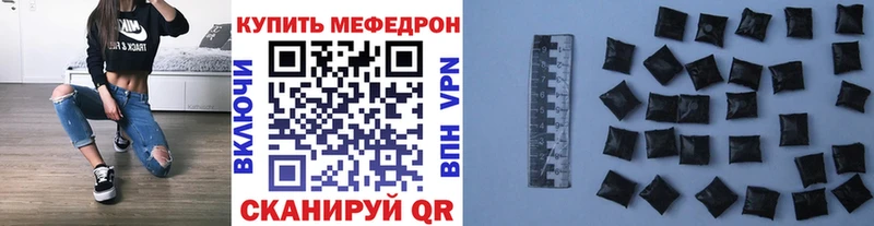 закладка  Верхнеуральск  Меф VHQ 
