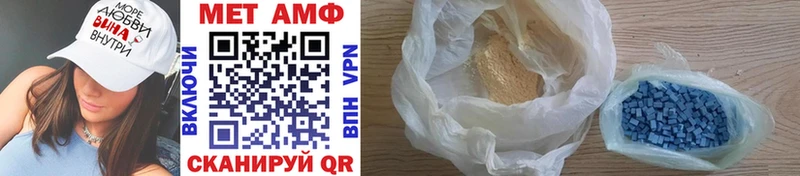 сколько стоит Верхнеуральск Первитин Methamphetamine