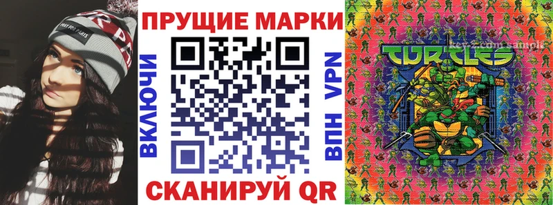 Марки N-bome 1500мкг  мега   Верхнеуральск 