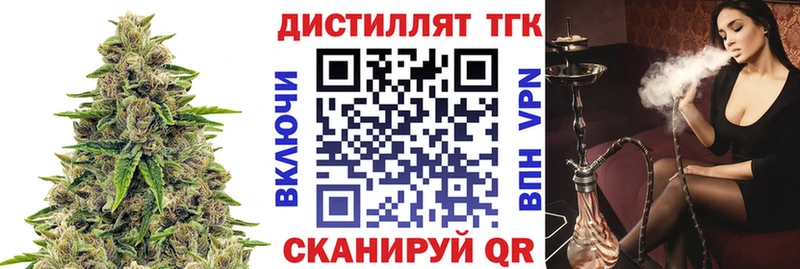 МЕГА рабочий сайт  Верхнеуральск  ТГК гашишное масло 