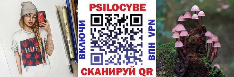 Псилоцибиновые грибы MAGIC MUSHROOMS  Верхнеуральск 
