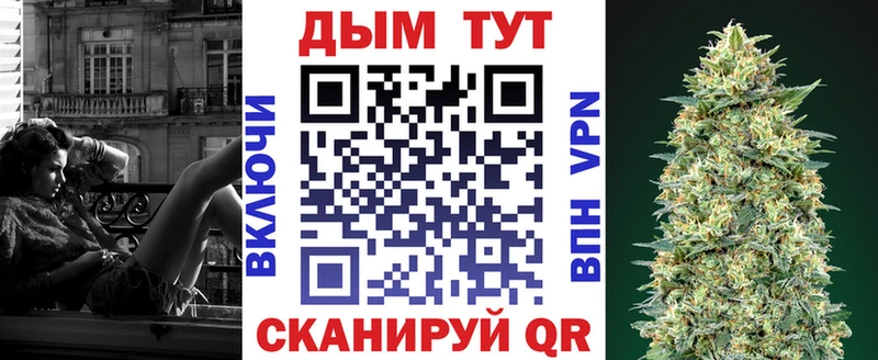 наркотики  Верхнеуральск  Шишки марихуана планчик 